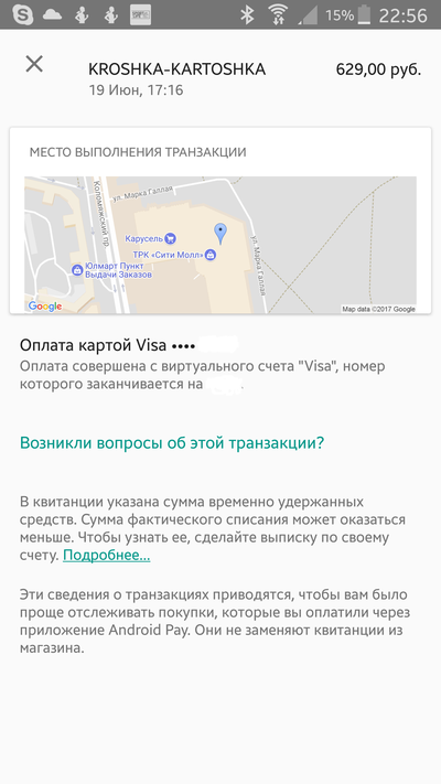 Иллюстрация к комментарию