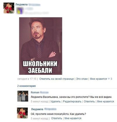 ����������� � �����������