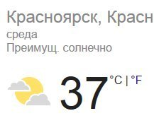 Коротко о лете ну что ну все. Смотреть фото Коротко о лете ну что ну все. Смотреть картинку Коротко о лете ну что ну все. Картинка про Коротко о лете ну что ну все. Фото Коротко о лете ну что ну все