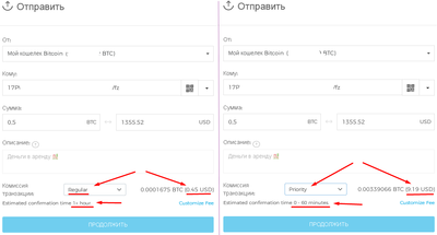 ����������� � �����������