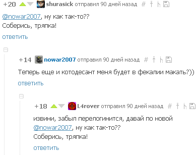 ����������� � �����������