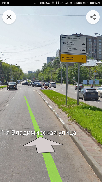 ����������� � �����������