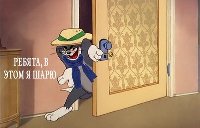 Иллюстрация к комментарию