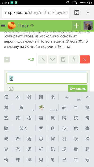 ����������� � �����������