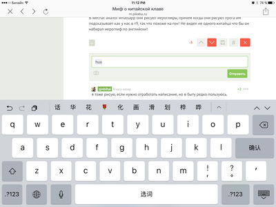 ����������� � �����������