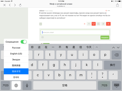 ����������� � �����������