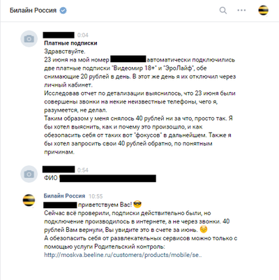 ����������� � �����������