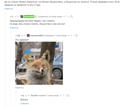 Иллюстрация к комментарию