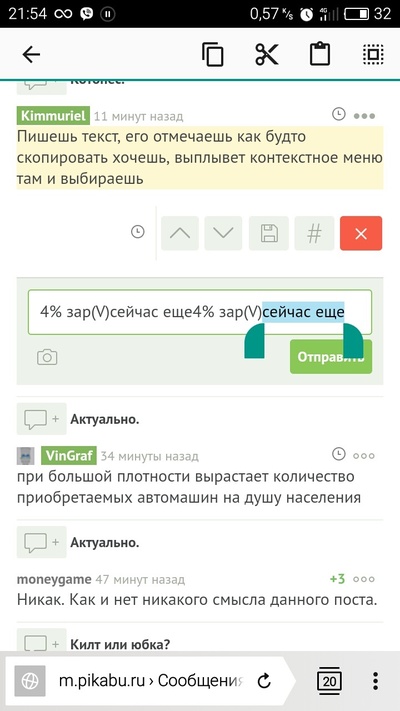 ����������� � �����������