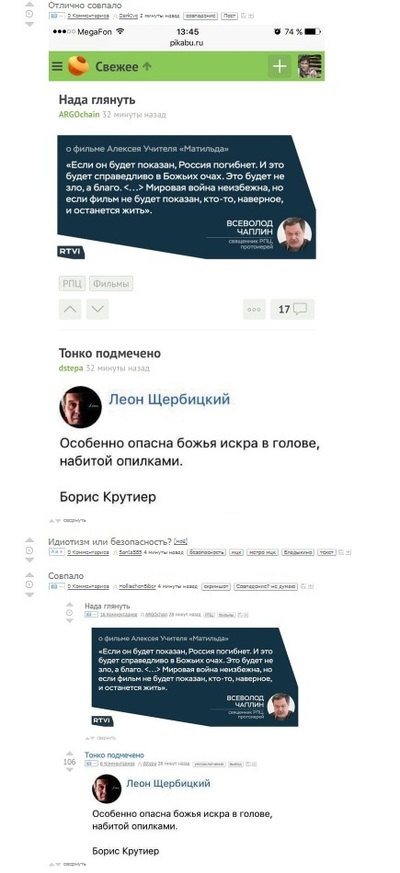 ����������� � �����������
