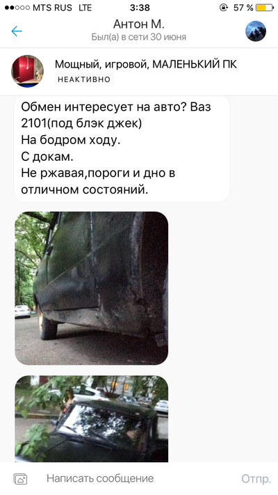 Иллюстрация к комментарию