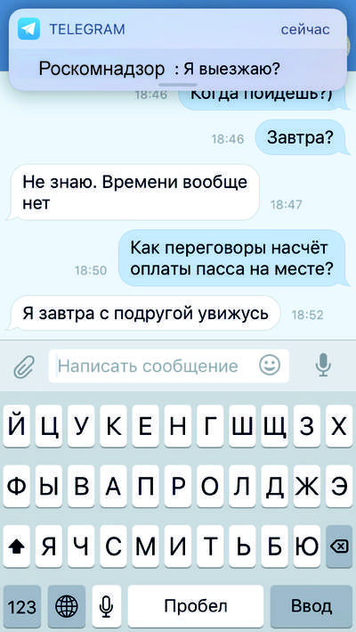 ����������� � �����������
