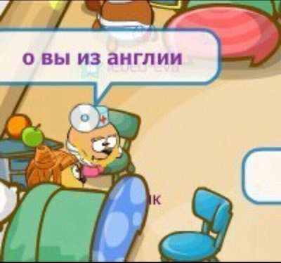 Иллюстрация к комментарию
