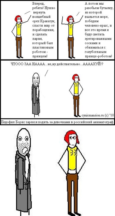 Иллюстрация к комментарию
