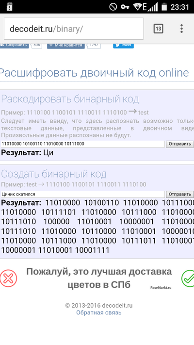 Иллюстрация к комментарию
