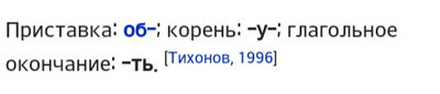 Иллюстрация к комментарию