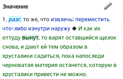 Иллюстрация к комментарию