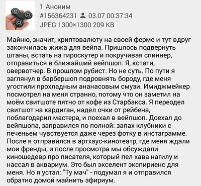 Иллюстрация к комментарию