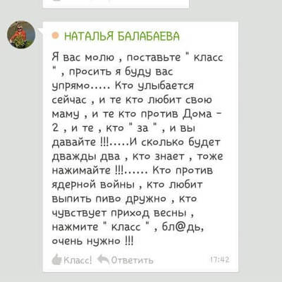 Иллюстрация к комментарию