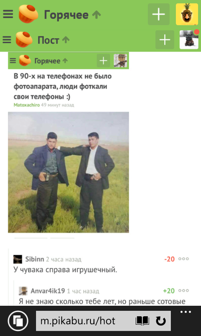 ����������� � �����������