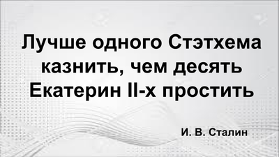 Иллюстрация к комментарию