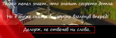 бродский только пепел знает что значит сгореть дотла. Смотреть фото бродский только пепел знает что значит сгореть дотла. Смотреть картинку бродский только пепел знает что значит сгореть дотла. Картинка про бродский только пепел знает что значит сгореть дотла. Фото бродский только пепел знает что значит сгореть дотла