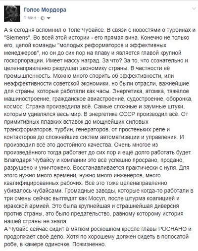 чубайс арестован на его даче идет обыск. Смотреть фото чубайс арестован на его даче идет обыск. Смотреть картинку чубайс арестован на его даче идет обыск. Картинка про чубайс арестован на его даче идет обыск. Фото чубайс арестован на его даче идет обыск