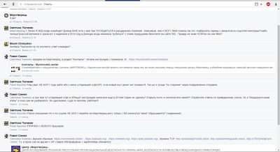 ����������� � �����������