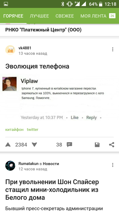 Иллюстрация к комментарию