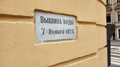 на каком этаже жил раскольников. Смотреть фото на каком этаже жил раскольников. Смотреть картинку на каком этаже жил раскольников. Картинка про на каком этаже жил раскольников. Фото на каком этаже жил раскольников