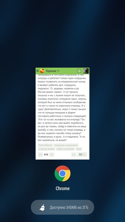 Что будет если остановить приложение. 150116206315576469. Что будет если остановить приложение фото. Что будет если остановить приложение-150116206315576469. картинка Что будет если остановить приложение. картинка 150116206315576469.