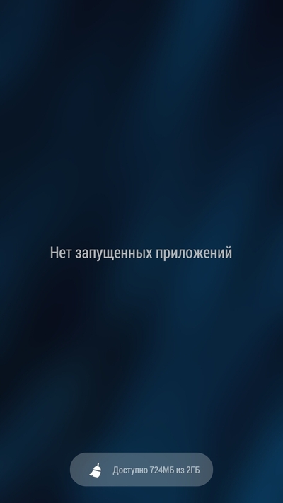 Что будет если остановить приложение. 150116206422018977. Что будет если остановить приложение фото. Что будет если остановить приложение-150116206422018977. картинка Что будет если остановить приложение. картинка 150116206422018977.