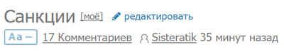 Иллюстрация к комментарию