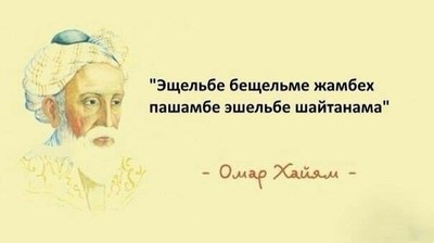математика царица наук на казахском. Смотреть фото математика царица наук на казахском. Смотреть картинку математика царица наук на казахском. Картинка про математика царица наук на казахском. Фото математика царица наук на казахском математика царица наук на казахском. Смотреть фото математика царица наук на казахском. Смотреть картинку математика царица наук на казахском. Картинка про математика царица наук на казахском. Фото математика царица наук на казахском