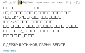 Иллюстрация к комментарию