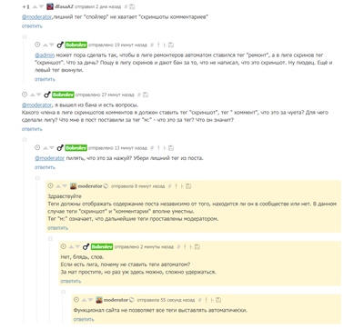 ����������� � �����������