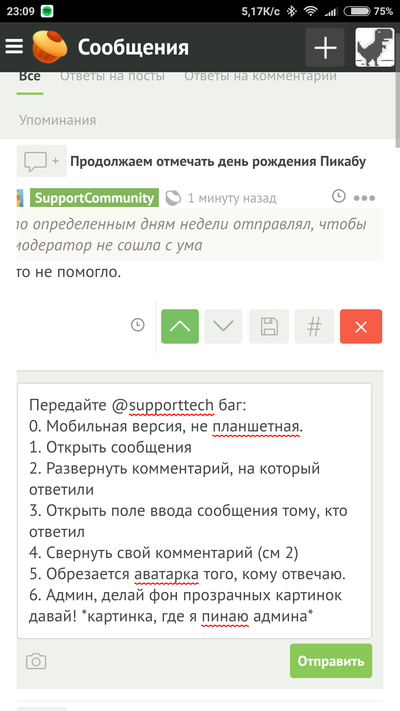 ����������� � �����������