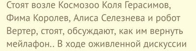 Будет что вспомнить на свалке робот вертер. Смотреть фото Будет что вспомнить на свалке робот вертер. Смотреть картинку Будет что вспомнить на свалке робот вертер. Картинка про Будет что вспомнить на свалке робот вертер. Фото Будет что вспомнить на свалке робот вертер