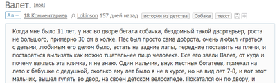 Иллюстрация к комментарию