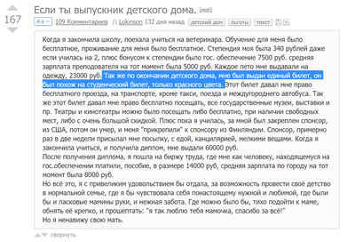 Иллюстрация к комментарию