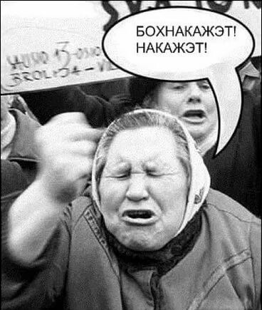"Батьківщина" звернеться до КС через закон про банки - Цензор.НЕТ 3090