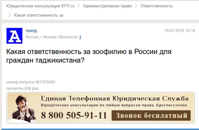 Иллюстрация к комментарию