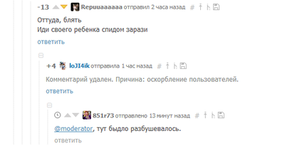 Иллюстрация к комментарию