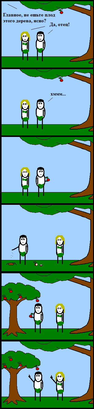 Иллюстрация к комментарию