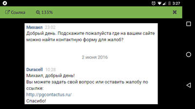 Иллюстрация к комментарию