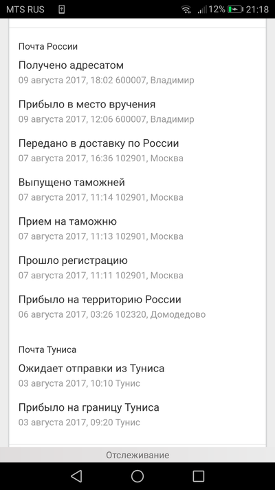 ����������� � �����������