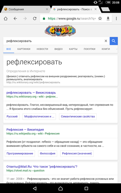 ����������� � �����������