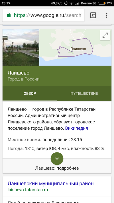 Иллюстрация к комментарию