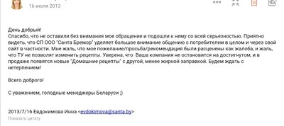 санта бремор пельмени с креветками. Смотреть фото санта бремор пельмени с креветками. Смотреть картинку санта бремор пельмени с креветками. Картинка про санта бремор пельмени с креветками. Фото санта бремор пельмени с креветками санта бремор пельмени с креветками. Смотреть фото санта бремор пельмени с креветками. Смотреть картинку санта бремор пельмени с креветками. Картинка про санта бремор пельмени с креветками. Фото санта бремор пельмени с креветками