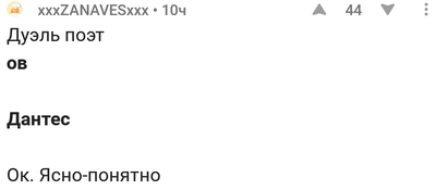 Иллюстрация к комментарию